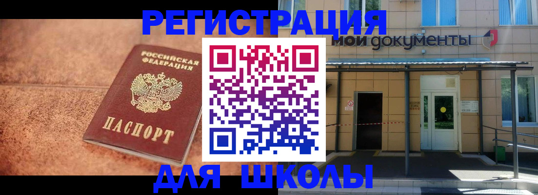 прописка от собственника в Петропавловске-Камчатском