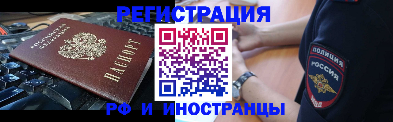 пропишу в квартире в Петропавловске-Камчатском